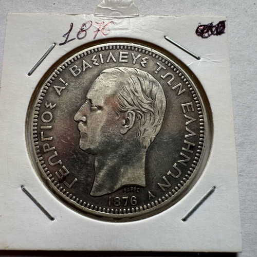 Ellas 5 drachma 1876 silver used