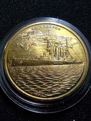 Commemorative Medal Greek Parliament 2003 90 Years Balkan Wars Georgios Averof