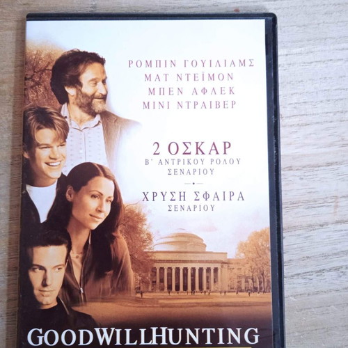 Good Will Hunting DVD used with subtitles