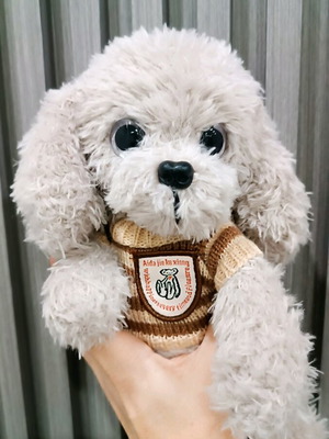 Handmade knitted puppy new with movable head and paws
