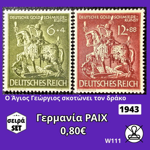 Germany Reich stamp set 1943 new, 2 stamps