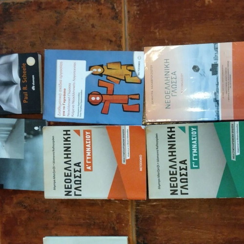Modern Greek Language School Textbooks for Gymnasium