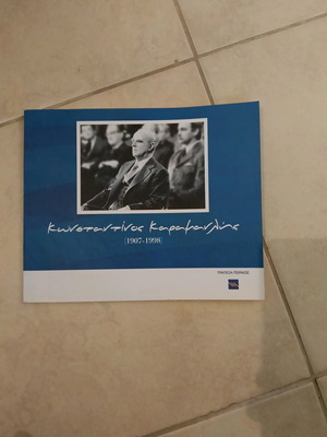 Konstantinos Karamanlis 1907-1998 like new, important moments of his life
