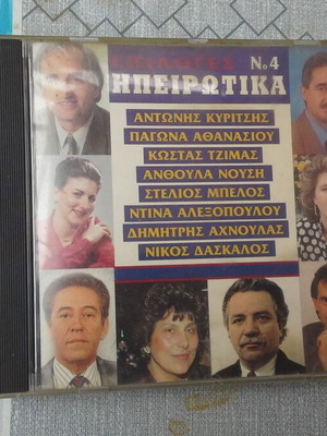 Folk music CD like new