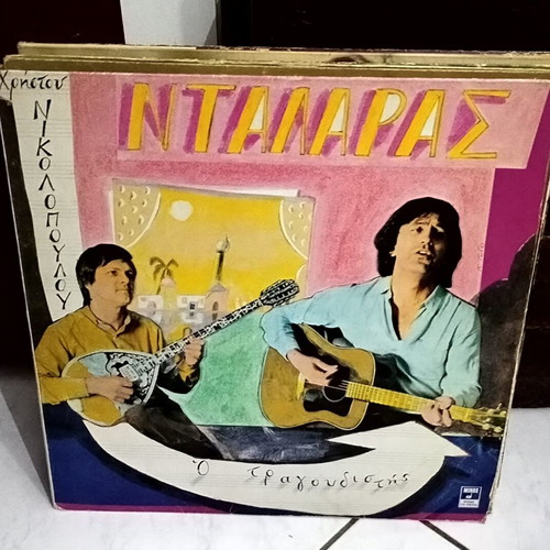 Vinyl records used, pack of 12