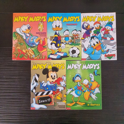 Miky Maous comics used, pack of 17 issues from 1996