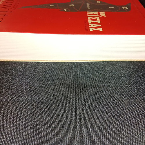 Oi Fonoi tis Kissa book