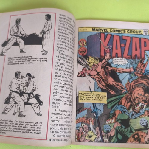 Master Kung Fu 8 comic book used, Marvel comics group