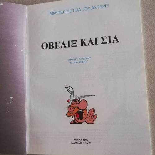 Asterix No 2 - Obelix and Co used