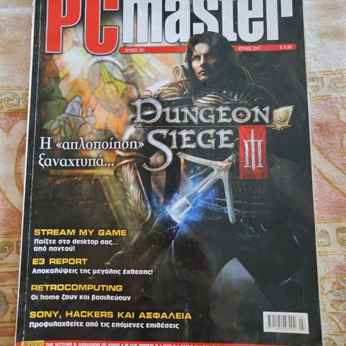 PC Master Magazine #261 like new July 2011
