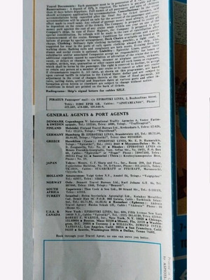 MTS Jason 1967 Epirotiki Lines σχέδιο καταστρώματος σαν καινούργιο