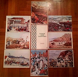 Συλλογή από 9 λαϊκες εικονογραφιες 1830-1940 σε offset μέσα σε φάκελο φαρμακευτικής εταιρείας 1971