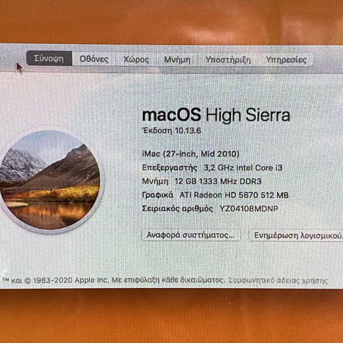 Apple iMac 27" i3 12GB RAM 500GB SSD like new