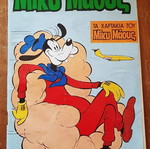Miky Maous 646 used