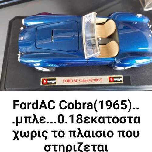 Vintage miniature like new