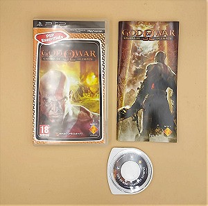 PSP [PAL] God Of War: Chains Of Olympus - [ESSENTIALS] CIB - TESTED WORKING