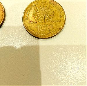 Συλλεκτικά νομίσματα 100δραχμων Βεργίνα