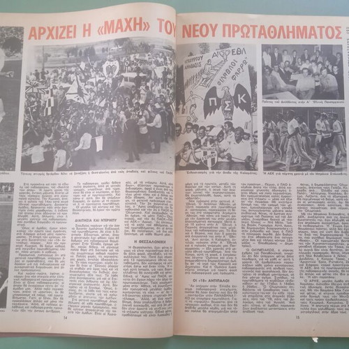 Fantazio magazine used, good condition