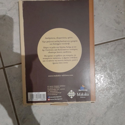 Sherlock Holmes book-game by Kaisa like new, 4 cases