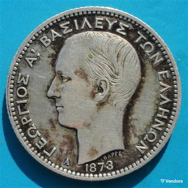  1 drachmi 1873   EXTREMELY FINE