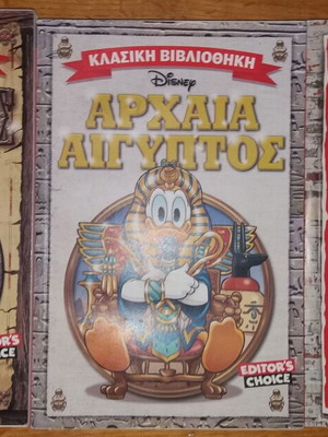 Various daily comics used