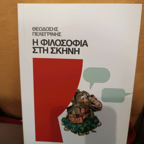 The Philosophy on Stage new book