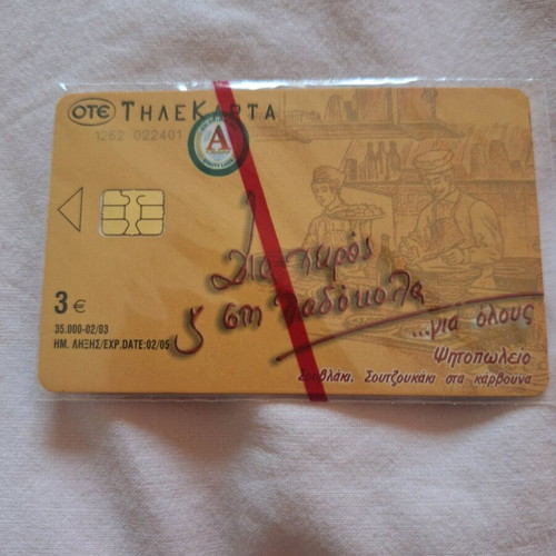 Closed collectible cards 2003 new