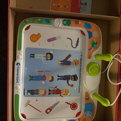 Clementoni Exypnoulis Pantognostis like new for ages 3-6
