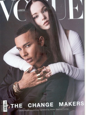 Vogue No 38 μεταχειρισμένο, Δεκέμβριος 2022