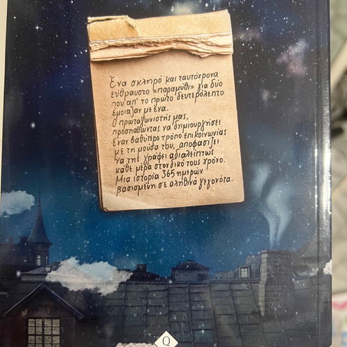 Rene book like new