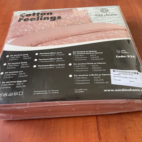 Sunshine Single Bed Sheet Set 165x270cm Cotton Feelings 924 Pink new
