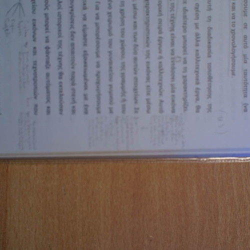 Introduction to History and Theory of Art notes used, 2015 edition