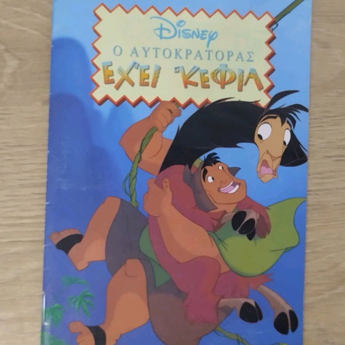 Disney children's fairy tales like new, Greek Grammata editions
