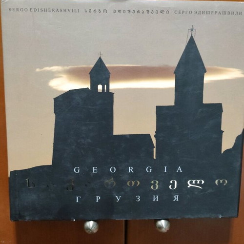 Georgia luxury edition used, English, 2008