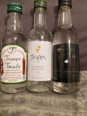 3 цципура без анасон Токали, Цилили, Апостолаки