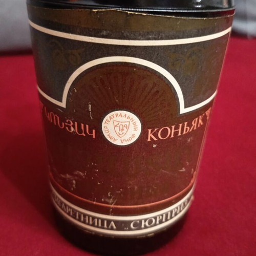 Vintage cigarette case collectible from Armenian cognac like new