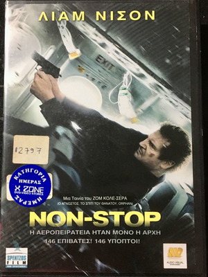 Non-Stop DVD used, action, adventure, subtitles