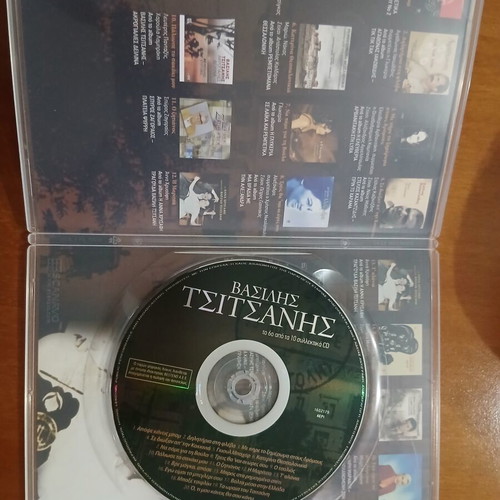 Vasilis Tsitsanis 6th CD, laiko