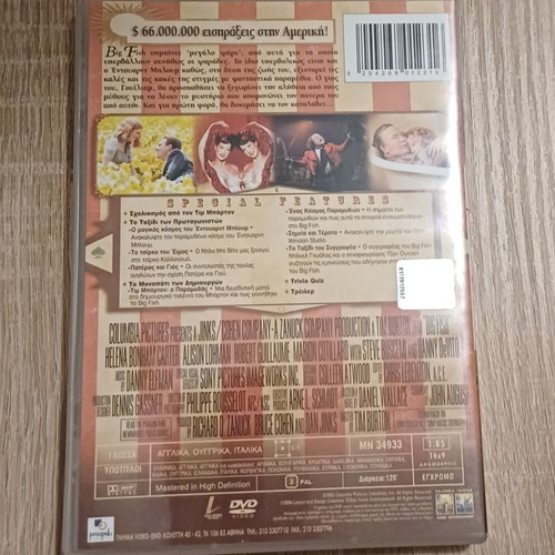 Big Fish DVD like new, Tim Burton