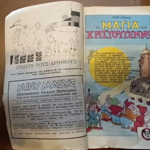 Miky Maus 26 used comic