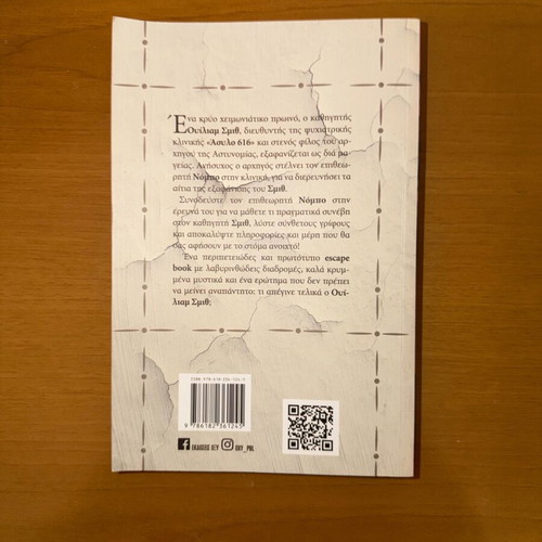 ASYLO 616 Escape Book like new, interactive puzzle book