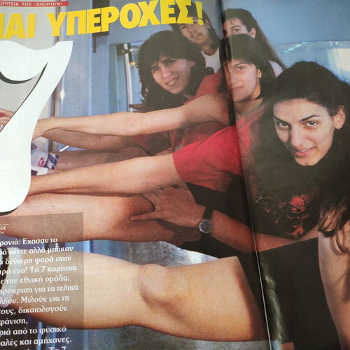 Epsilon Eleftherotypias magazine used, Zachos Chatzifotiou