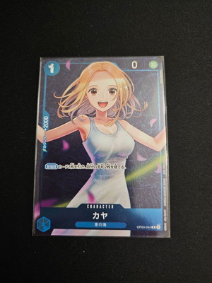 One Piece TCG Kaya OP03-044 Japanese Promo card new