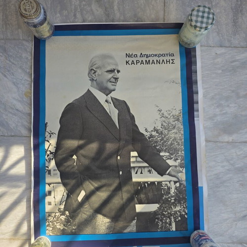 Nea Dimokratia posters used, 1970s political memorabilia