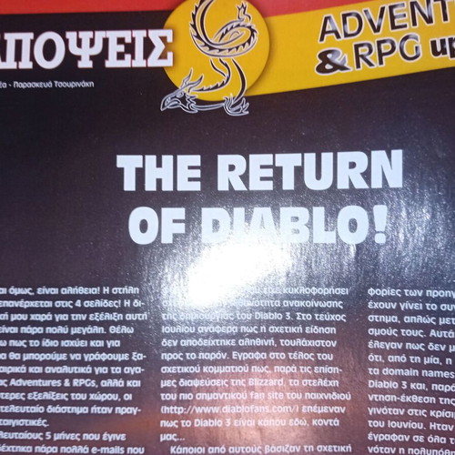 PC Master magazine used, issue 226 with Diablo 3 feature