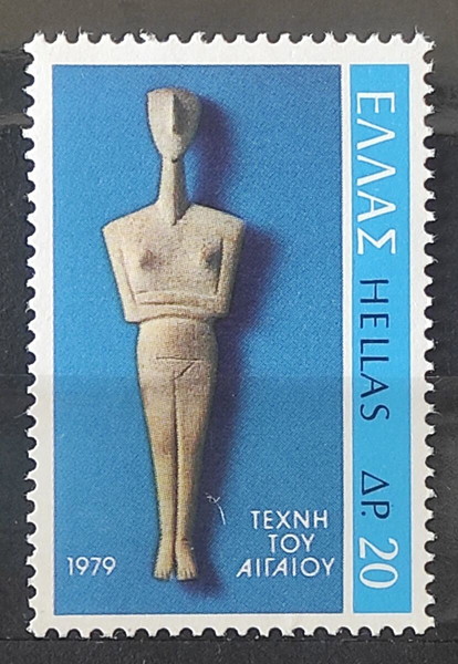 1979 ΕΚΔΟΣΗ ΓΙΑ ΤΗΝ ΤΕΧΝΗ ΤΟΥ ΑΙΓΑΙΟΥ - ΜΟΝΗ ΑΣΦΡΑΓΙΣΤΗ ΣΕΙΡΑ ΓΡΑΜΜΑΤΟΣΗΜΩΝ