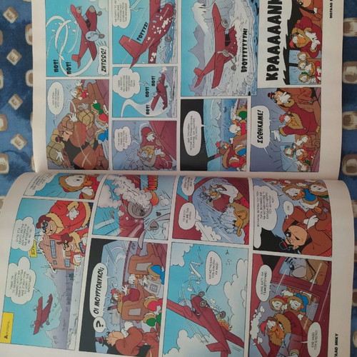 Megalo Miky Issue 500 April 2009 used