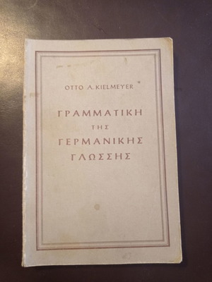 Grammar of the German Language used, Otto A. Kielmeyer