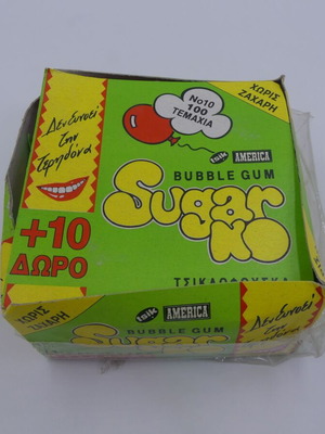 Τσίχλες Sugar No μεταχειρισμένες, μεγάλο πακέτο 100 τεμαχίων