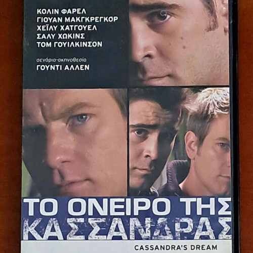 Cassandra's Dream DVD like new, drama with subtitles